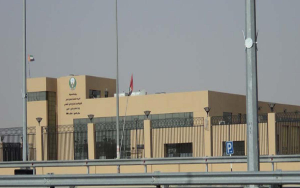 Civil Defense Building - Al Ain